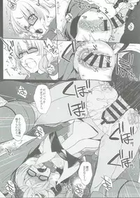 (C88) [NIGHT FUCKERS (Mitsugi)] Umejo San (Kyoukai Senjou no Horizon)