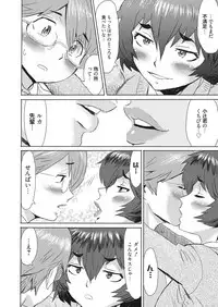 Web Manga Bangaichi Vol. 10