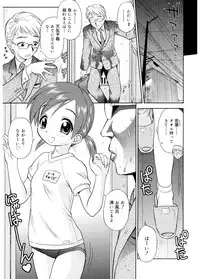 [Anthology] LQ -Little Queen- Vol. 5 [Digital]