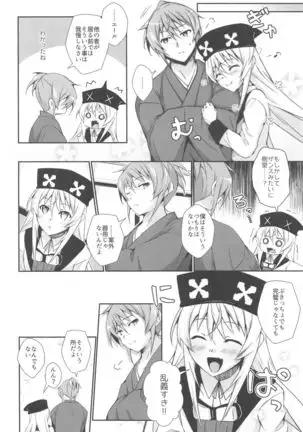 DoubSta Move. ~ JAPAN Kokushu no Okiniiri ~