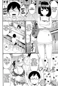 [Tomono Hiro] Love Friend (Hoshigari Girlfriends) [English] [Team Koinaka] [Digital]