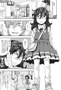 COMIC LO 2017-07 [Digital]