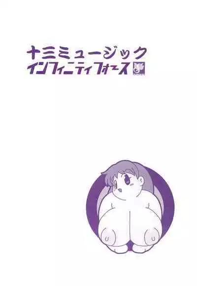 Houman Ninden Marine