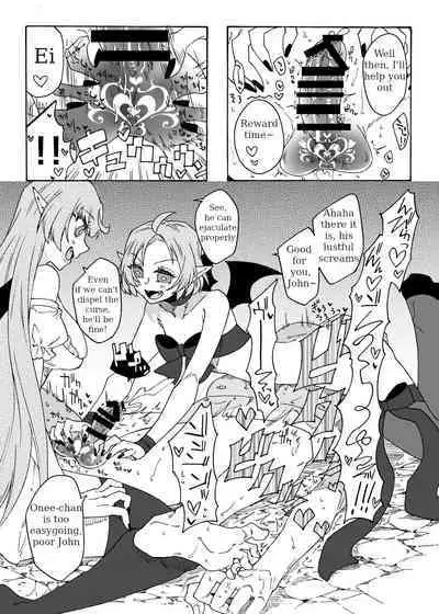 Saikyou Yuusha ga Zako Succubus Shimai no Seieki Server ni naru Hanashi!