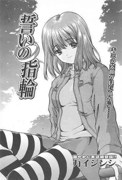 Comic Potpourri Club 2005-05