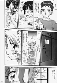 [Takotsuboya (TK)] Hatsunechan No Yuuutsu!! (Kizuato)