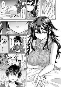 COMIC X-EROS #62 [Digital]