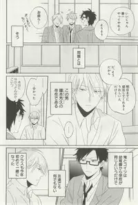 よみきりCitron 2014 Autumn