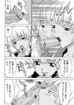 Aa! Onee-sama - Oh! My Sister