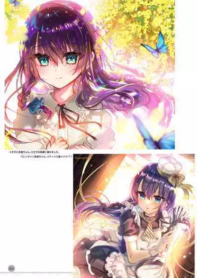 [Shimajiya (Shimaji)] Ayune-chan Choukyou Nisshi -Soushuuhen- [Digital]