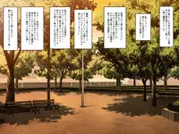 [VENUS] Gomen ne. Watashi, Namae mo Shiranai Oji-san to......