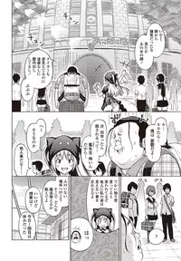 COMIC Penguin Celeb 2012-09 [Digital]