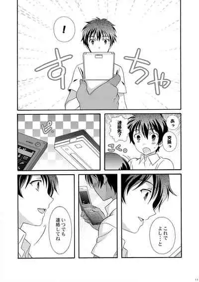 [Kanyou Shounen (URA)] Kazumabon Sairokushuu [Digital]