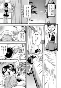 Comic Rin Vol. 16 [2006-04]