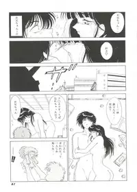 Bishoujo Doujinshi Anthology Cute 3 (Fancy Lala, Photon, Mamotte Shugogetten, Yu Yu Hakusho, True Love Story)