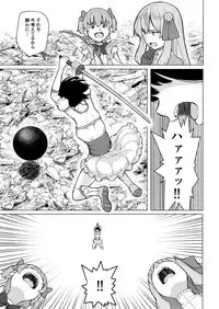 Mahoushoujyo Netorasutia