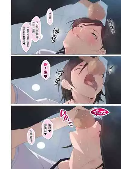 [Aikokusha (Agobitch Nee-san)] Hataraku Onee-san-tachi ~Mikonritsu no Takai Machi de Hataraku Tokoya no Onee-san ni Okuchi de Shiborareru~ [chinese]