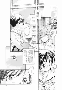 [Unno Hotaru] Shoujo no Ijou na Aijou