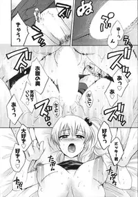 [Pon Takahanada] Tenshi no Marshmallow 4