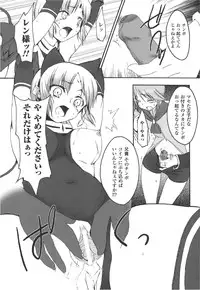 [Anthology] Meka Shoujo Anthology Comics | Mechanization Girls Anthology Comics