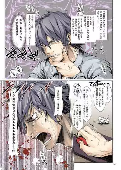 FUROHILE Jitaku no Furo ni Hairu to Saki ni Shiranai Hadaka no Onna ga Haitteru