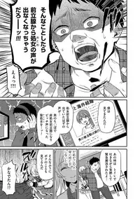 [Anthology] Tamakoro [Digital]