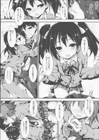 (C87) [Yagisaki Ginza (Yagami Shuuichi)] Working!! (Love Live!)