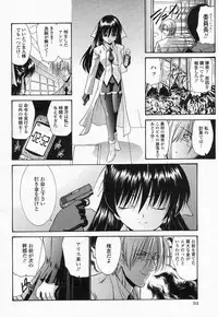 COMIC Momohime 2004-05