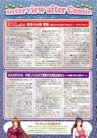 COMIC Megastore 2012-05