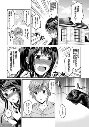 COMIC Ananga Ranga Vol. 64