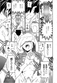 COMIC Penguin Celeb 2014-12