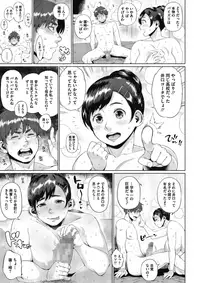 COMIC Megastore Alpha 2018-03 [Digital]