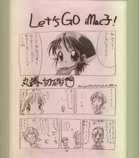 [BUNCHINDOH] Bunchin Memo