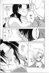 [Shikage Nagi] Angel Song