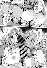 COMIC Anthurium 2017-08 [Digital]