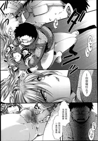 [hal] Gyakuten Kaikan (COMIC Masyo 2014-02) [Chinese] [黑条汉化]