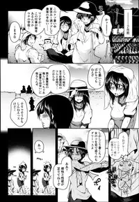 COMIC Tenma 2013-09