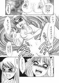 [Umino Yayoi] Ruirui