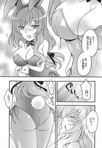 (C95) [Kuromori-ya (Kuromori Yako)] Chiyo-san wa, Senzoku Bunny Girl (Girls und Panzer)