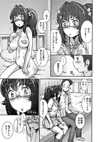 [Sengoku-kun] PRETTY COOL [Shinsouban]