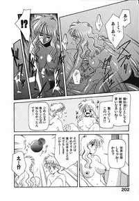 [Nakashima Hatsumi] LITTLE SISTER