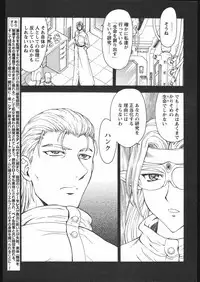 COMIC Papipo 2005-05