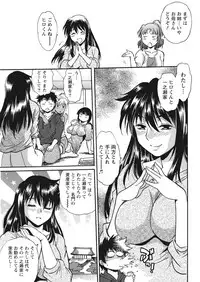 Namaiki! 2017-05 [Digital]