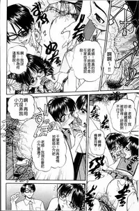 [Chunrouzan] Doushiyou Kimochiii [Chinese]