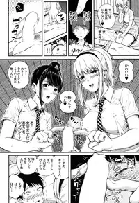 COMIC Mugen Tensei 2016-09 [Digital]