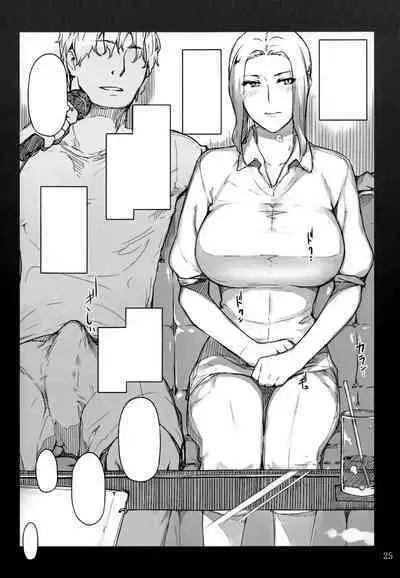 [MTSP (Jin)] Tachibana-san-chi no Dansei Jijou Shousetsu Ban Sashie + Omake no Hon [Colorized] [Ongoing]