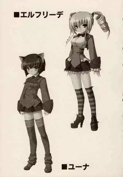 [ZyX (Various)] ZyX Anthology Tag! Raidy & Envy (Ikazuchi no Senshi Raidy, Maken Shoujo Envy)