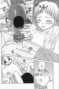 [Himawari Souya] Boys Shop