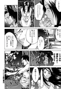 [Yutarou Hagiwara] nyu-en