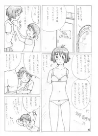 [Sachisuke Masumura] Milo's Venus [Jap]